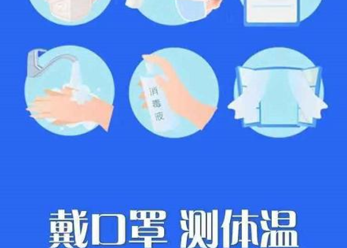 新冠疫情期间大家一定要注意（新冠疫情需要注意的事项）