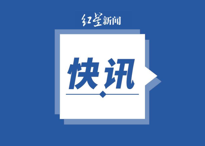 新型冠状疫情最新情况四川（新型冠状疫情最新情况四川最新消息）