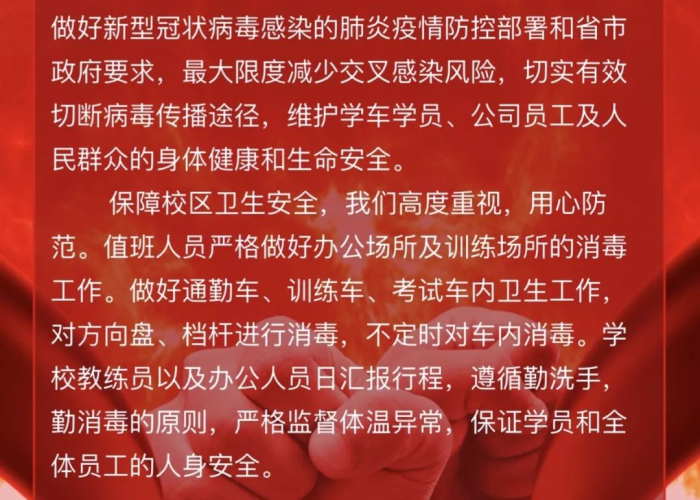 希望疫情能够早日结束（希望疫情能够早日结束的句子）
