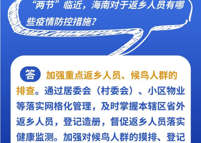 2021疫情文案正能量简短（疫情温柔文案）