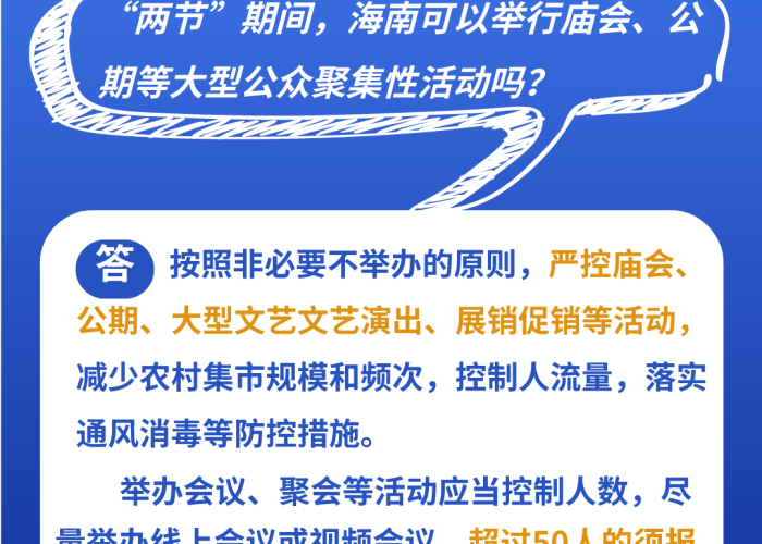2021疫情文案正能量简短（疫情温柔文案）