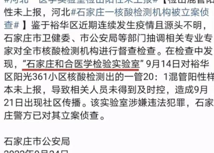 疫情真正的原因（疫情的原因到底是什么）