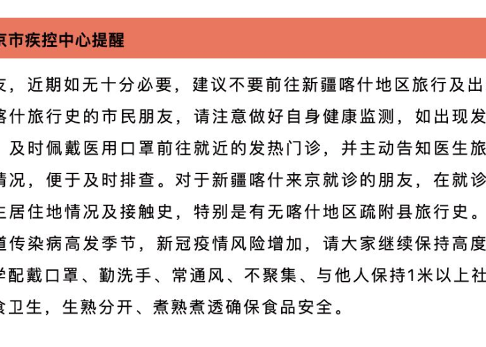 疫情真正的原因（疫情的原因到底是什么）