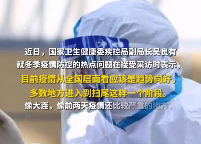 疫情真正的原因（疫情的原因到底是什么）