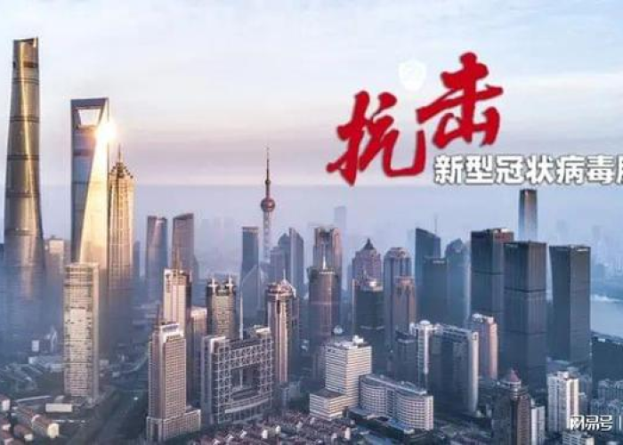 关于疫情封城的最新消息（关于疫情封城的照片）