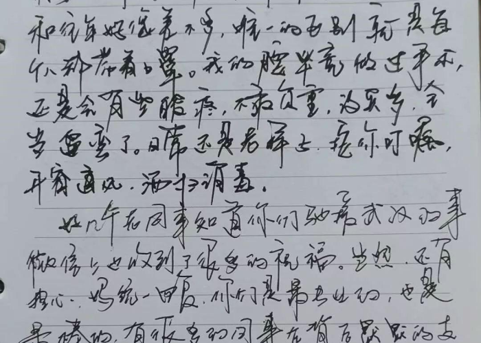 疫情下的家教生活免费阅读下拉式（疫情下的家教生活免费阅读下拉式漫画阅读）