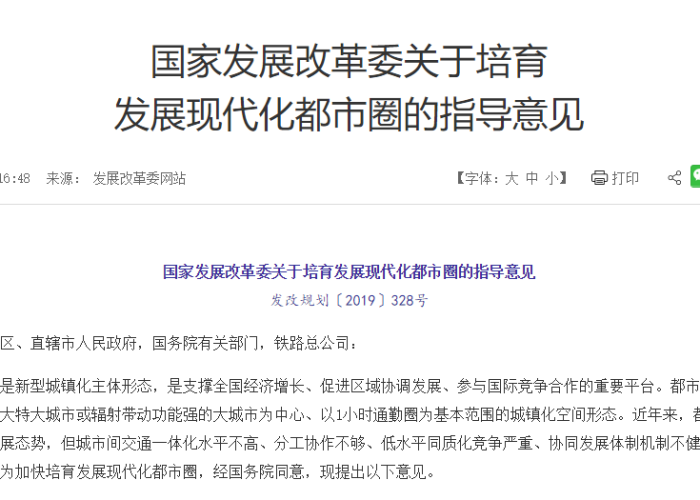 疫情结束的新闻稿（疫情结束的新闻稿怎么写）