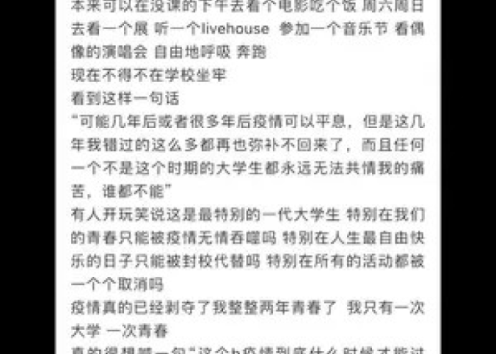 疫情结束的新闻稿（疫情结束的新闻稿怎么写）