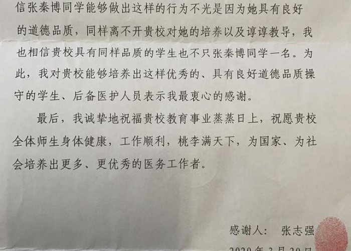 疫情期间感动的一瞬间（疫情期间感动的瞬间500字作文）