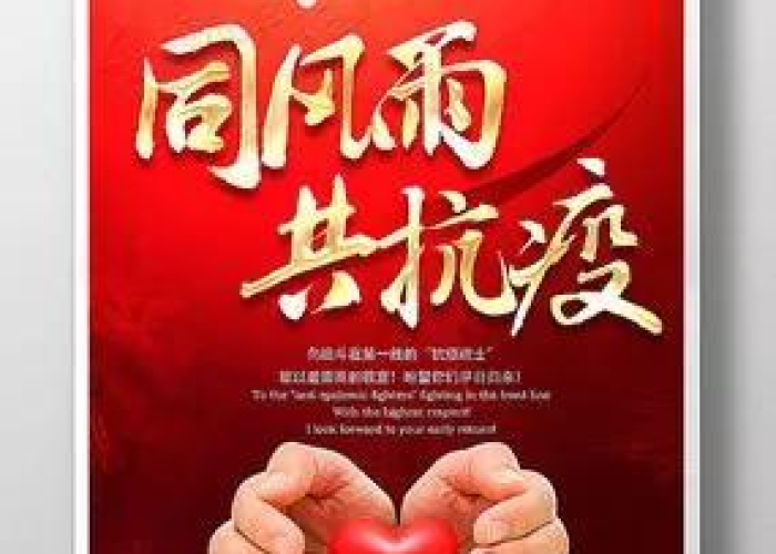 疫情话题上热门搞笑（关于疫情搞笑文案）