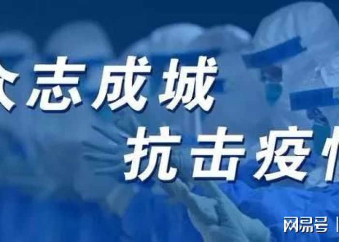 疫情怎么又开始严重了（疫情怎么又开始了?）