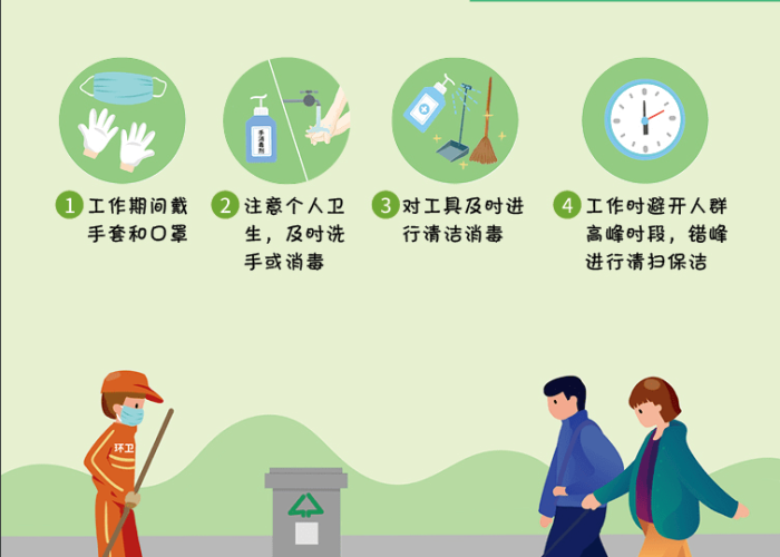 疫情期间我们应该采取哪些措施呢（疫情期间我们应该采取哪些措施呢英语）