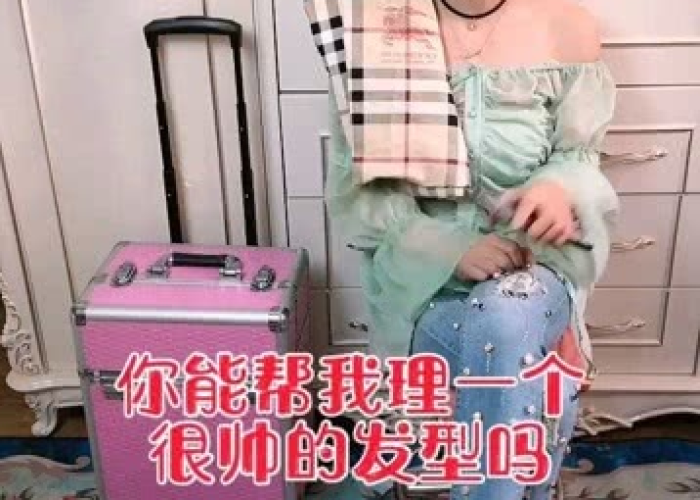 疫情剪头发（疫情剪头发的说说）