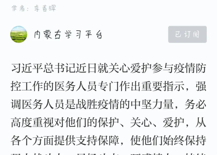 疫情胜利作文250字（疫情胜利作文250字数）