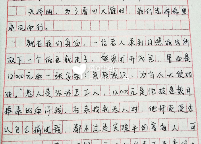疫情胜利作文250字（疫情胜利作文250字数）