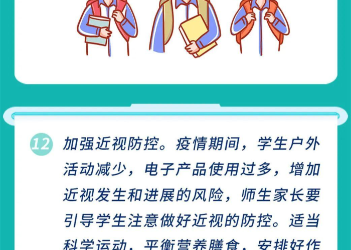 新冠疫情四川新增（四川新增新型冠状病毒病例）