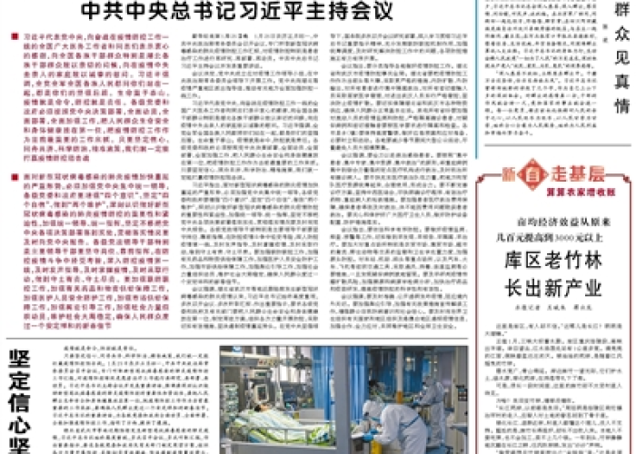 人民日报新冠疫情的第一条视频（人民日报新媒体疫情视频）