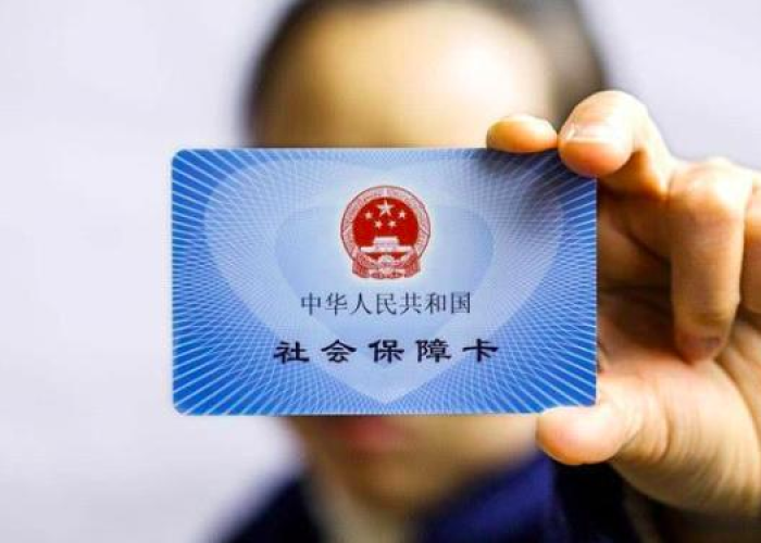 疫情三年社保断缴可以补吗（疫情社保可以补缴几个月）