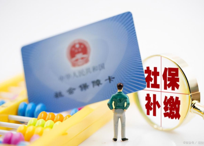 疫情三年社保断缴可以补吗（疫情社保可以补缴几个月）