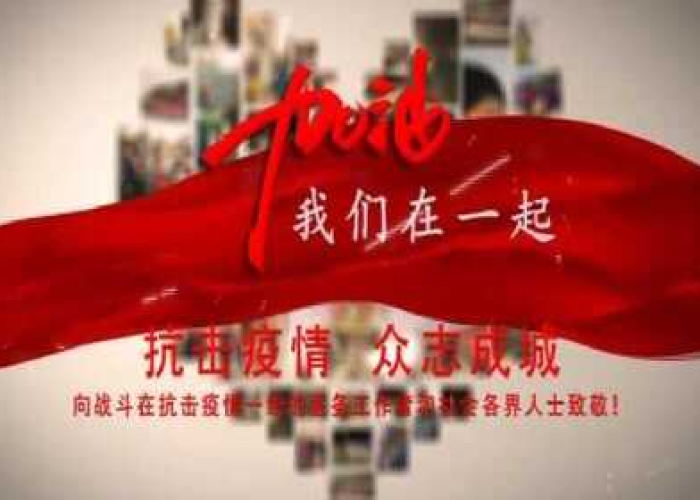 疫情震撼短片超燃混剪志愿者（疫情志愿者宣传片视频）