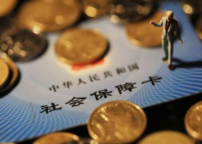 疫情社保减免政策是多久（疫情社保减免政策通知）