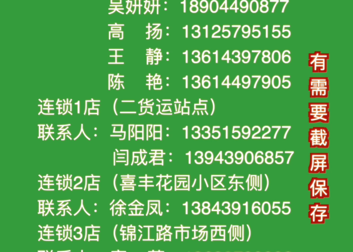 疫情防控时间段安排（疫情防控期是指什么时间）