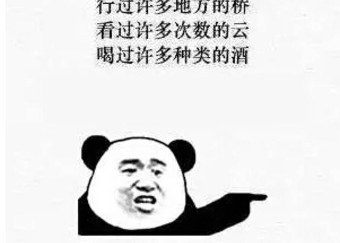 最新疫情搞笑段子（疫情搞笑的句子）