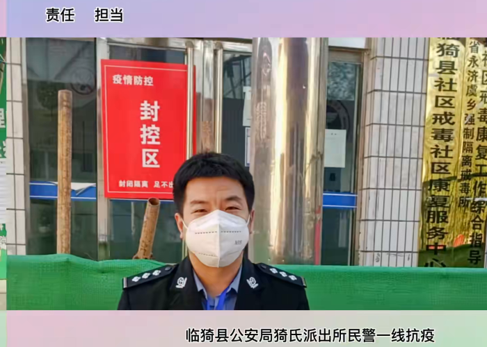 疫情期间都要做什么（疫情期间都干些什么）