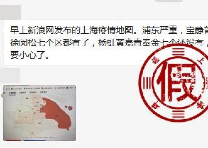 上海疫情症状严重吗（上海疫情严重吗2021）