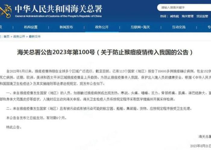 疫情的来源于哪个国家（疫情是来自哪个国家）