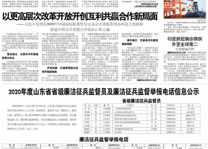 疫情大事件回顾（疫情大事记）