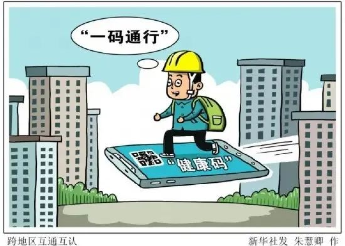 疫情消失怎么形容（疫情消失怎么形容心情）