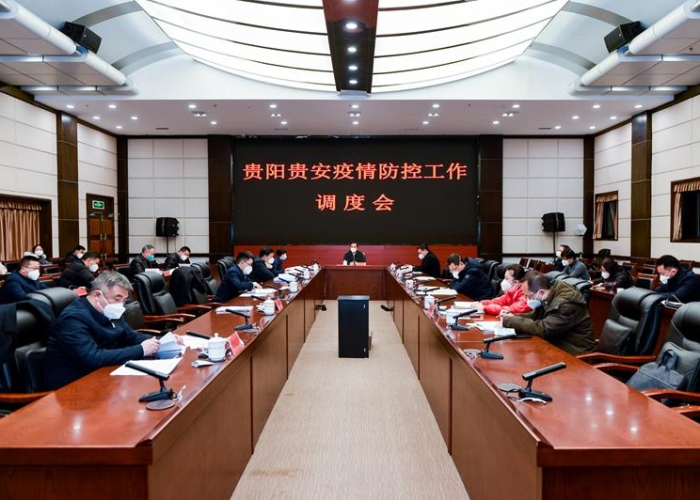 贵阳疫情怎么来的（贵阳发生疫情）