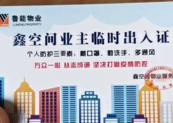 四川宜宾疫情可以进出吗（四川宜宾疫情可以进出吗现在）