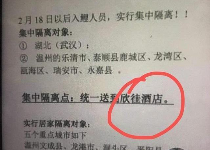 疫情隔离证明征信逾期消除（疫情隔离证明征信逾期消除的详细操作步骤）
