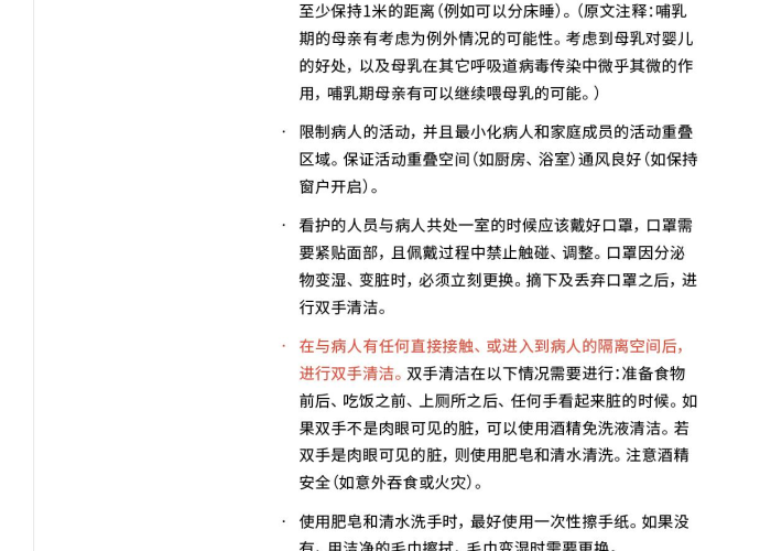 疫情最新报道实时数据查询（疫情最新报道实时数据查询官网）