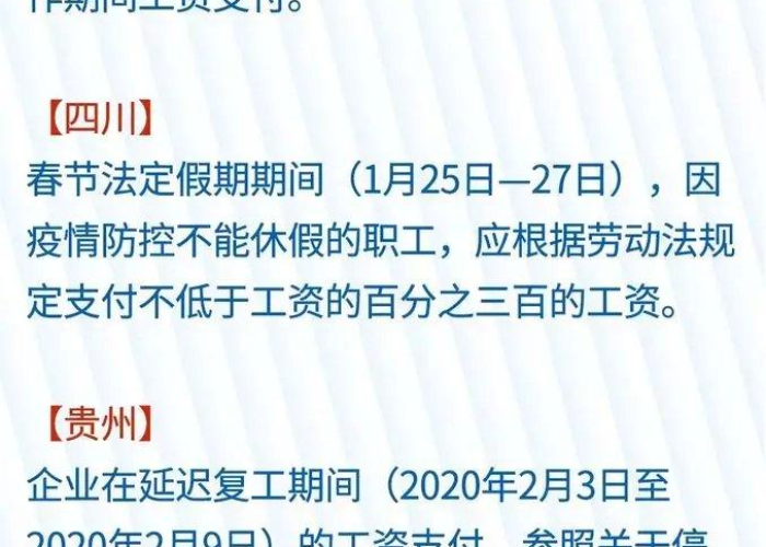 疫情补贴什么条件可以领（疫情补贴金可以领几个月）
