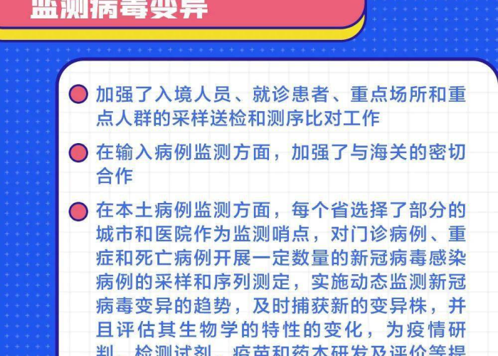 疫情提出的问题有哪些（疫情提出的问题有哪些内容）