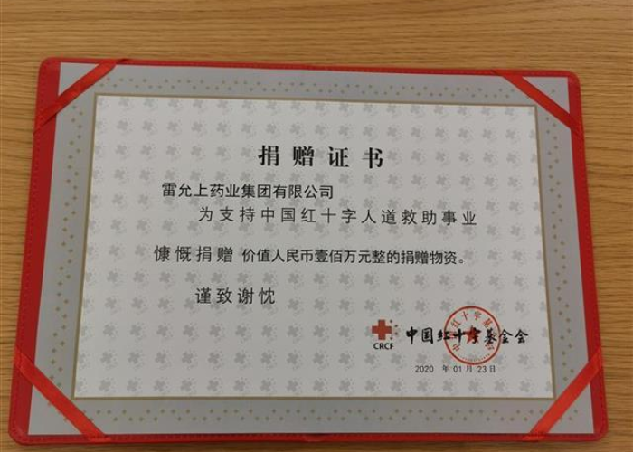 疫情需要备哪些药（疫情需要什么药物）