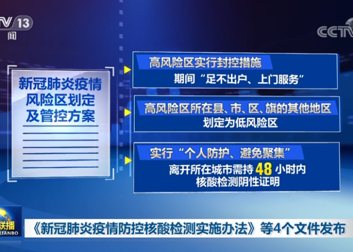 百度新冠疫情实时报告最新（百度一下新冠疫情）
