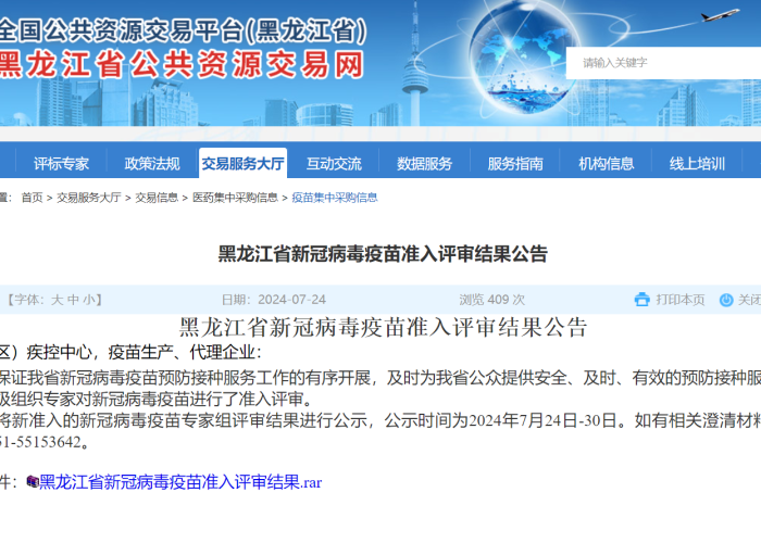 百度新冠疫情实时报告最新（百度一下新冠疫情）