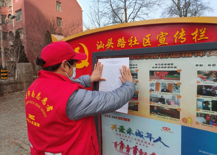 疫情感人故事200字左右（疫情间感人的故事200字）
