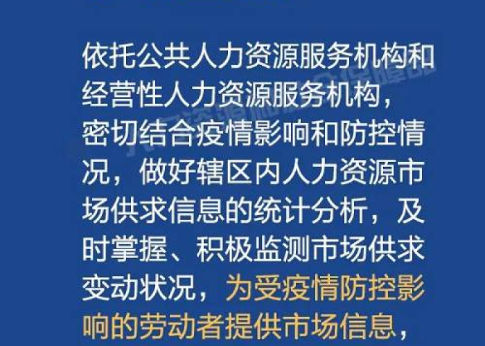 疫情期间应该注意的事情（疫情期间应该注意的事情）