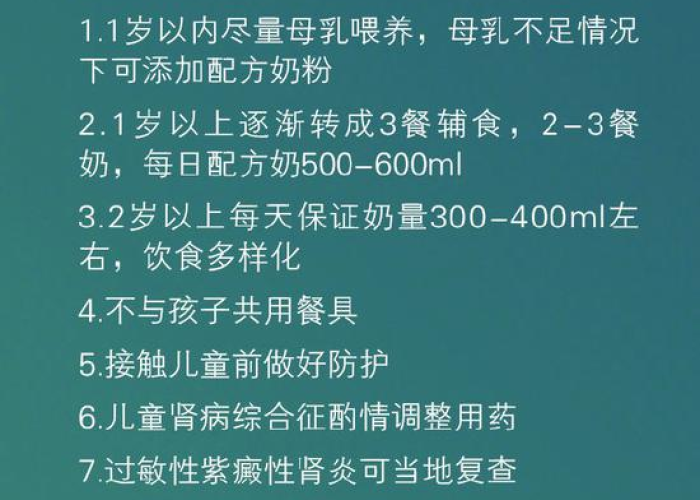 疫情期间应该注意的事情（疫情期间应该注意的事情）
