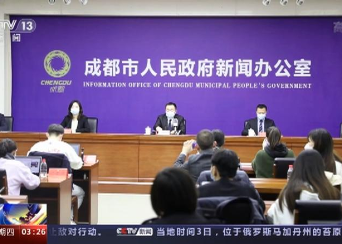 成都最新疫情消息今天视频发布（成都最新疫情病例）