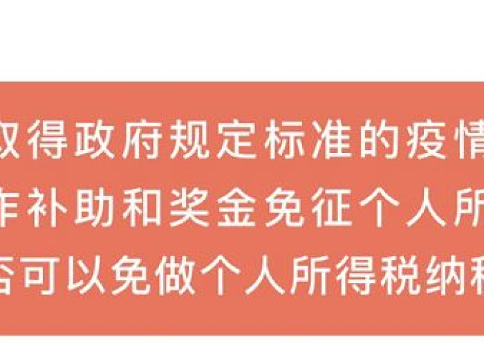 疫情个税未申报怎么办（疫情个税未申报怎么办理）