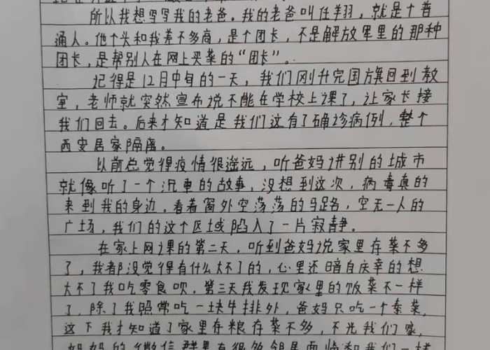 疫情期间感人简短事例（疫情期间感人简短事例作文）