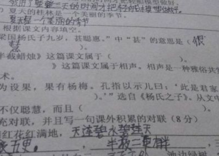 疫情期间感人简短事例（疫情期间感人简短事例作文）