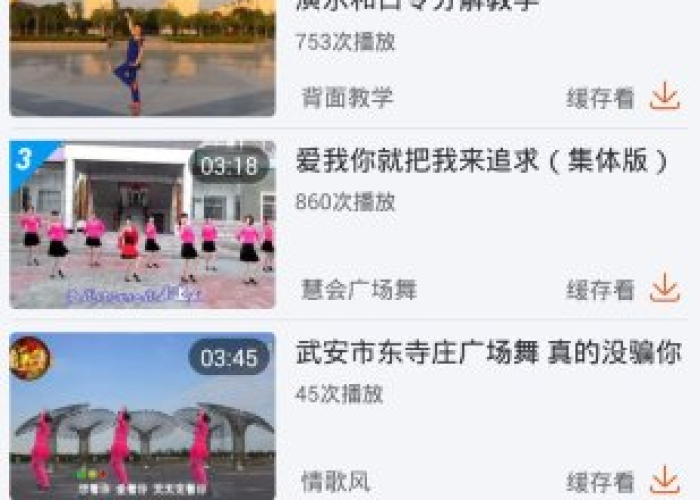 重庆疫情是跳舞引起的吗视频（重庆疫情是跳舞引起的吗视频播放）