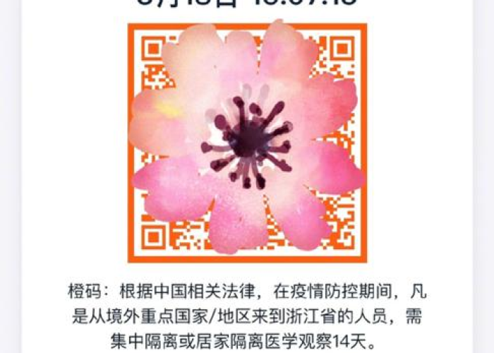 疫情孩子上学安全吗（疫情 上学）
